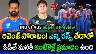 India vs Australia Super 8 Preview T20 WC 2024  IND vs AUS Semifinal Scenario  GBB Cricket