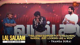 Thambi Ramaiah Thangadurai Vivek Prasannas speeches  Lal Salaam Audio Launch  Sun TV