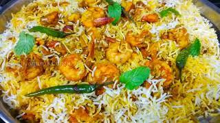 Best Arabic Prawns Biryani Recipe  Restaurant Style Prawns Biryani Recipe at Home  Prawns Biryani