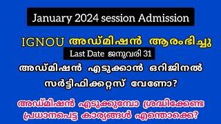 IGNOU Admission 2024  ignou admission malayalam  ignou admission january 2024 ignou malayalam