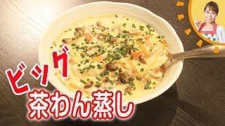 電子レンジで茶わん蒸し／みきママ