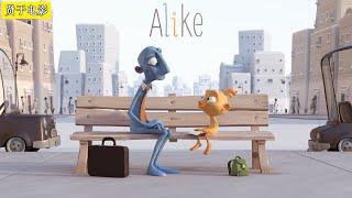 这部奥斯卡最佳短片，父母和孩子都该看看《alike》