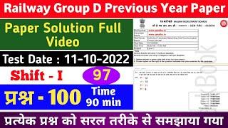 Railway group d previous year paper solutions  RRB Paper - 11-10-2022  shift-1  RRB Group D 2024