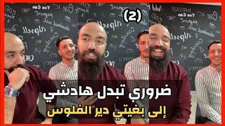 Simo Life New Live  العقلية الصحيحة لتنجح في حياتك و تحقق الحرية المالية من سيمولايف  Mindset