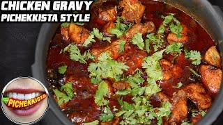 CHICKEN GRAVY IN PRESSURE COOKER PICHEKKISTA STYLE HOME COOKING  CHICKEN RECIPE FOR BACHELORS