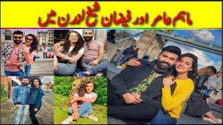 Beautiful Pictures of Maham Amir with her Husband Faizan Shaikh in London