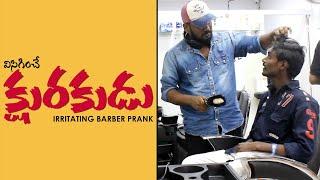 Irritating Barber Prank in Telugu  Latest Telugu Pranks  Pranks in Hyderabad 2020  FunPataka