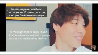 VLive  Чимина в СА анализ  Чигуки делили комнату вместеjikook analysis рус.саб