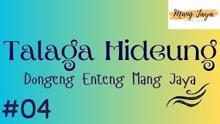 TALAGA HIDEUNG 04 Dongeng Enteng Mang Jaya Carita Sunda @MangJayaOfficial