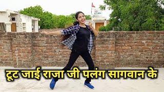 #video #Khesari Lal Yadav  Palang Sagwan Ke टूट जाई राजा जी #Aamrapali Dubey Bhojpuri SongKhushi