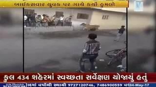 Cow attacks on man at Surat injured youth taken to hospital   VTV News