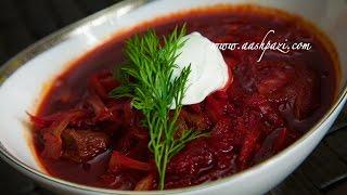 Borscht Soup Recipe