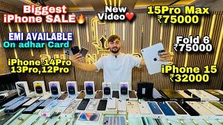 Cheapest iPhone Market in Delhi  Second Hand Mobile  iPhone Sale  iPhone 15 iphone 14 iPhone 13