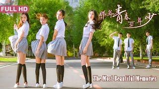 Full Movie 那年青春正年少  School Love film 校園愛情電影 HD