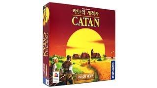 TV filler 카탄의 개척자 The Settlers of Catan