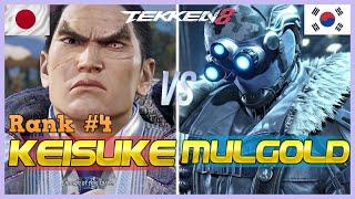 Tekken 8 ▰ Keisuke Kazuya Vs Mulgold Dragunov ▰ Ranked Matches