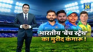 CRICKET HOUSEFULL में देखिए क्रिकेट जगत की बड़ी खबरें