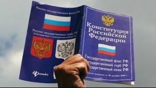 КОНСТИТУЦИЯ РФ статья 59 пункт 123 Защита Отечества является долгом и обязанностью гражданина