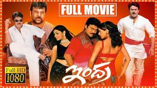 Indra Telugu Full Length HD Movie  Chiranjeevi  Aarthi Agarwal  Sonali Bendre  Cinema Theatre