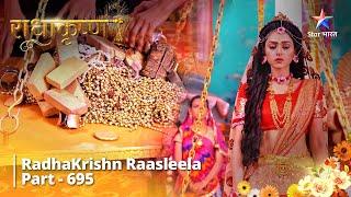 FULL VIDEO  RadhaKrishn Raasleela Part -695  Radha Ne Liya Ek Mahatvapoorn Nirnay