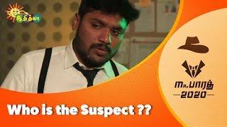 Who is the suspect?? Mr.Bhaarath - Episode 6  Featuring Finally  Adithya TV