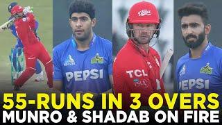 PSL9  United Hits 55 Runs in Just 3 Overs   Islamabad United vs Multan Sultans  Match 27  M2A1A