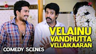 Velainu Vandhutta Vellaikaaran Comedy Scenes - 1  Feeling sorry for Soori  Vishnu Vishal  Soori