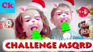 ЧЕЛЛЕНДЖ МАСКАРАД  Challenge MSQRD SNOW  видео для детей