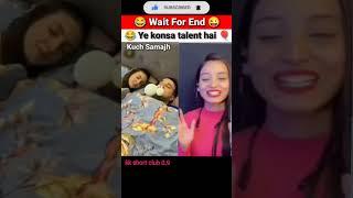 ye kon sa talent hai #funny #status #youtube #shorts #whatsapp_status #trending #video #viral #short