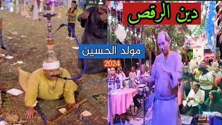 دين الرقص  الصوفية 19  البحبحاني