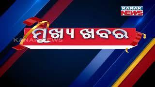 7AM Headlines  5th January 2021  Kanak News 