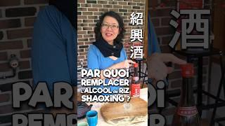 Par quoi remplacer l’alcool de riz Shaoxing SANS ALCOOL ?