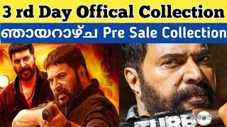 Turbo 3 Days Box Office Collection  Turbo Movie  Official Collection #mammootty #turbocollection