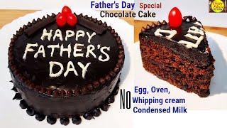 Fathers Day cake Recipe  Eggless chocolate Cake  Easy chocolate cake  fathers day special cake