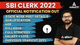 SBI Clerk 2022  SBI Clerk Notification Vacancy Syllabus Salary  Full Detailed Information