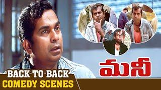 Brahmanandam Back To Back Comedy Scenes  Money Telugu Movie  JD Chkaravarthy  Ram Gopal Varma