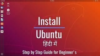 How to Install Ubuntu ? Step by Step Ubuntu tutorial HINDI Guide for Beginners .