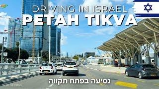 PETAH TIKVA • Driving in ISRAEL  2024