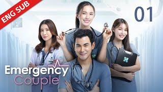 ENG SUB【Emergency Couple】EP01  The beautys ex husband shocked her at hospital  Sweet Romance