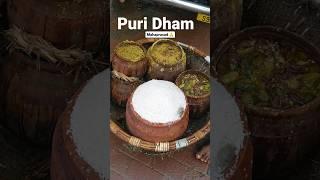 Odisha holiest food  Jagannath Puri Mahaprasad  #prasad #jaijagannath #shorts