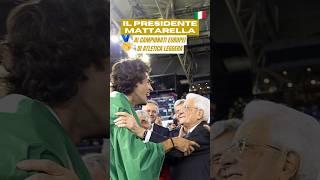 Il Presidente #Mattarella allo Stadio Olimpico per i #CampionatiEuropei di #Atletica leggera