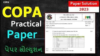 #Paper -2  COPA  Practical Paper Solution -1  JULY- 2023 પ્રેક્ટિકલ પેપર સોલ્યુસન  ITI College