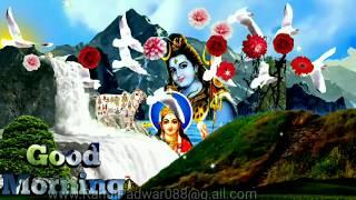 Good Morning bhakti songs सुबह सुबह आपके लिए गुड मॉर्निंग