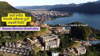 यस्तो बन्दैछ Nepal कै सबैभन्दा ठुलो Luxury Resort फेवाताल किनारामा Hotels in Nepal  Lakeside Pokhara