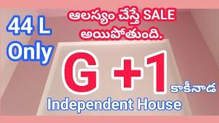 44 L Only G +1 independent House for Sale kakinada