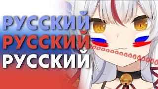 ЛИСЁНКА ОБНЯЛИ РУССКИЕ  kana  Nyanners  Vtuber  Tik Tok  vshojo  hololive  rus sub  Anime 