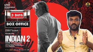 Indian 2 - 3 Days Box Office Report  Kamal Haasan  Shankar  Anirudh  Cine Murugan  RECENT VOICE