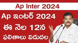 AP Inter Results 2024 Official Release Date and Time Confirmed