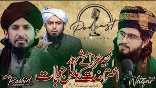 Eng Ali Mirza k Eterazat k Jawabat Podcast With Waqar Khan Shah By Mufti Rashid Mahmood Razvi