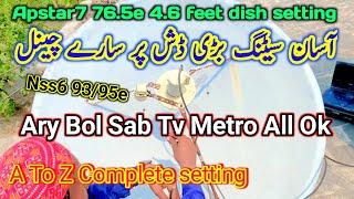 How to set Apstar7 @76.5e On 4.6 feet dish nss6 @95e with apstar7 complete setting 4.5 feet dish